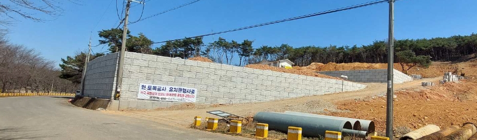 충청남도 보령시 천북면 낙동리 1021-6 외 3필지 임야 경매 사진 1