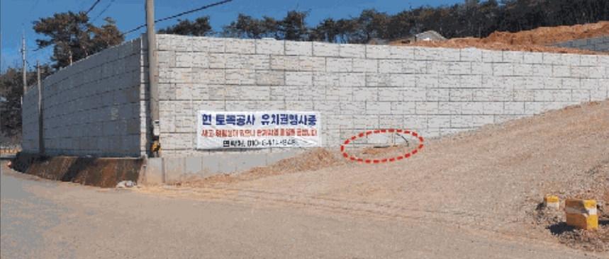 충청남도 보령시 천북면 낙동리 1021-6 외 3필지 임야 경매 사진 13