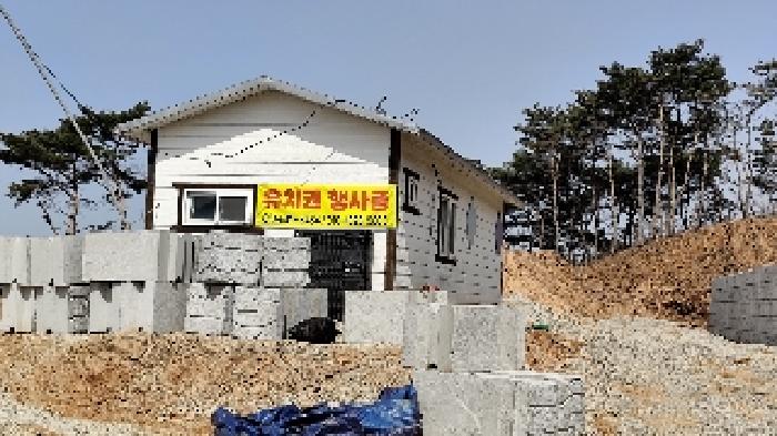 충청남도 보령시 천북면 낙동리 1021-6 외 3필지 임야 경매 사진 19