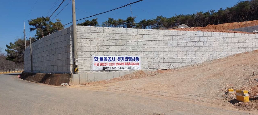 충청남도 보령시 천북면 낙동리 1021-6 외 3필지 임야 경매 사진 7