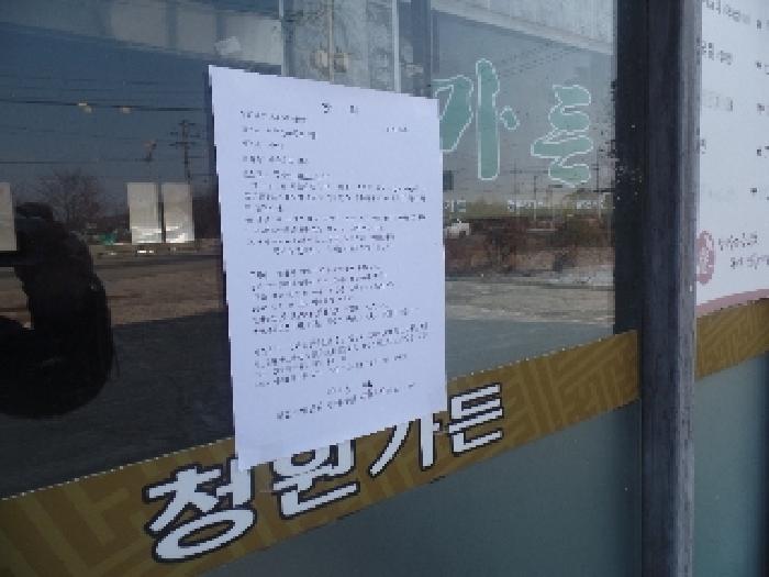 충청남도 논산시 연무읍 동산리 252-4 외 1필지 근린생활시설 경매 사진 7