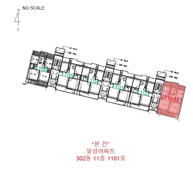 충청남도 천안시 서북구 쌍용동 652 일성아파트 302동 11층1101호 아파트 경매 사진 24