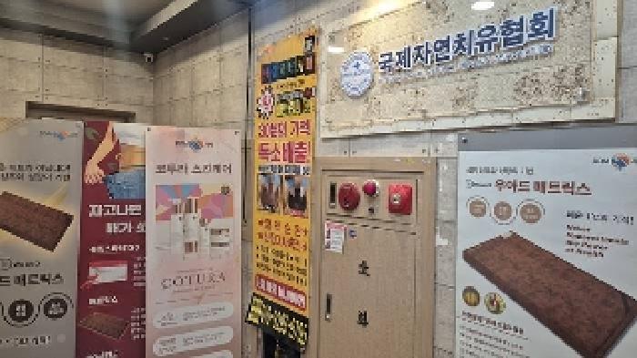 충청남도 천안시 서북구 성정동 1413 엠엔에이빌딩 3층301호 근린상가 경매 사진 19