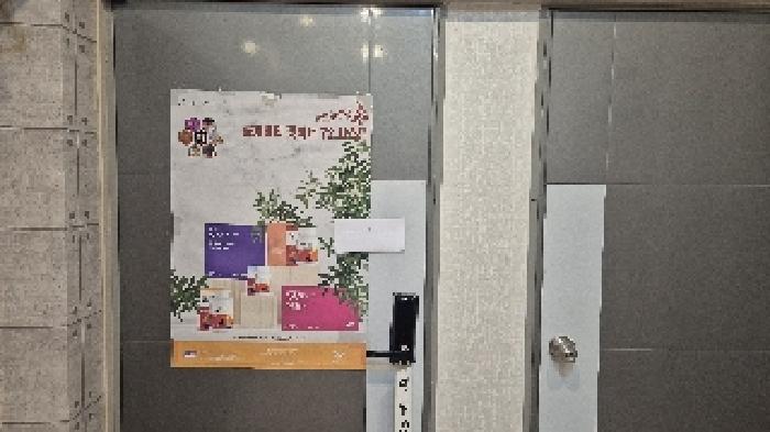 충청남도 천안시 서북구 성정동 1413 엠엔에이빌딩 3층301호 근린상가 경매 사진 20