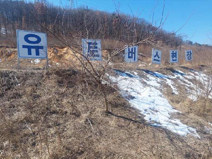 충청남도 아산시 음봉면 동암리 336 외 24필지 답 경매 사진 31