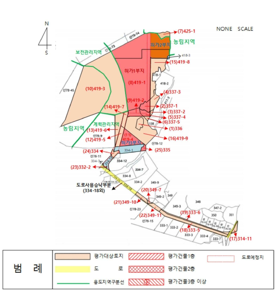 충청남도 아산시 음봉면 동암리 336 외 24필지 답 경매 사진 59