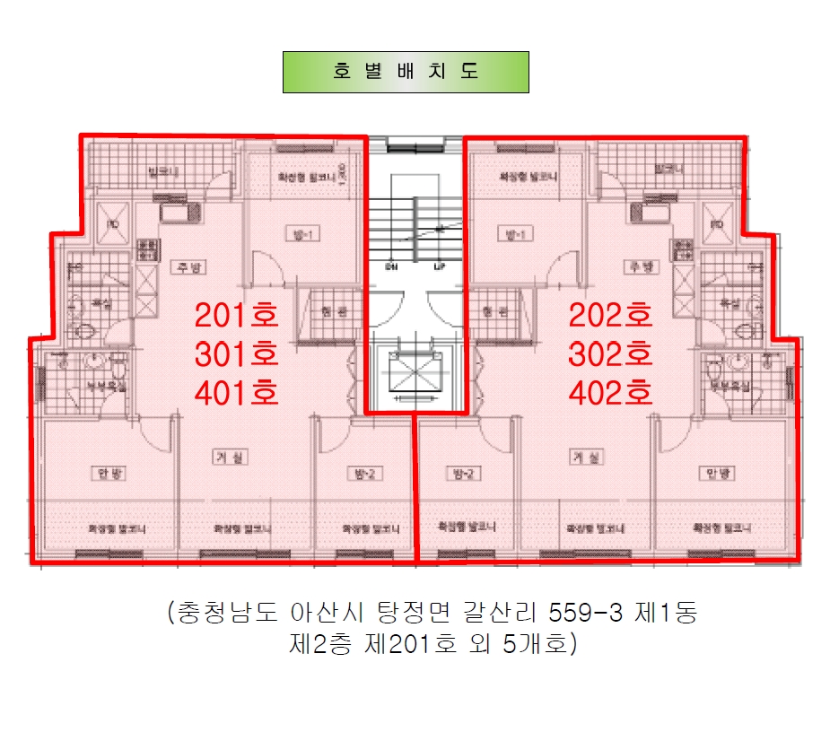 충남 아산시 탕정면 갈산리 559-3, 1동 2층201호 다세대주택 경매 사진 14