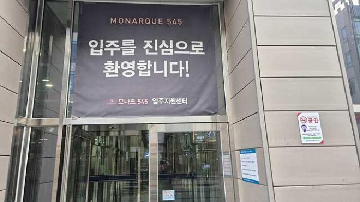 충청남도 천안시 서북구 불당동 1534-1 모나크545 1동 6층610호 오피스텔 경매 사진 19