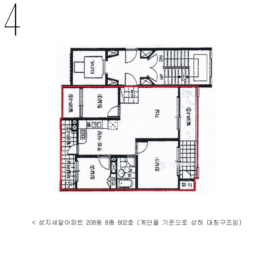 충청남도 천안시 동남구 신방동 874 성지새말아파트 208동 8층802호 아파트 경매 사진 25