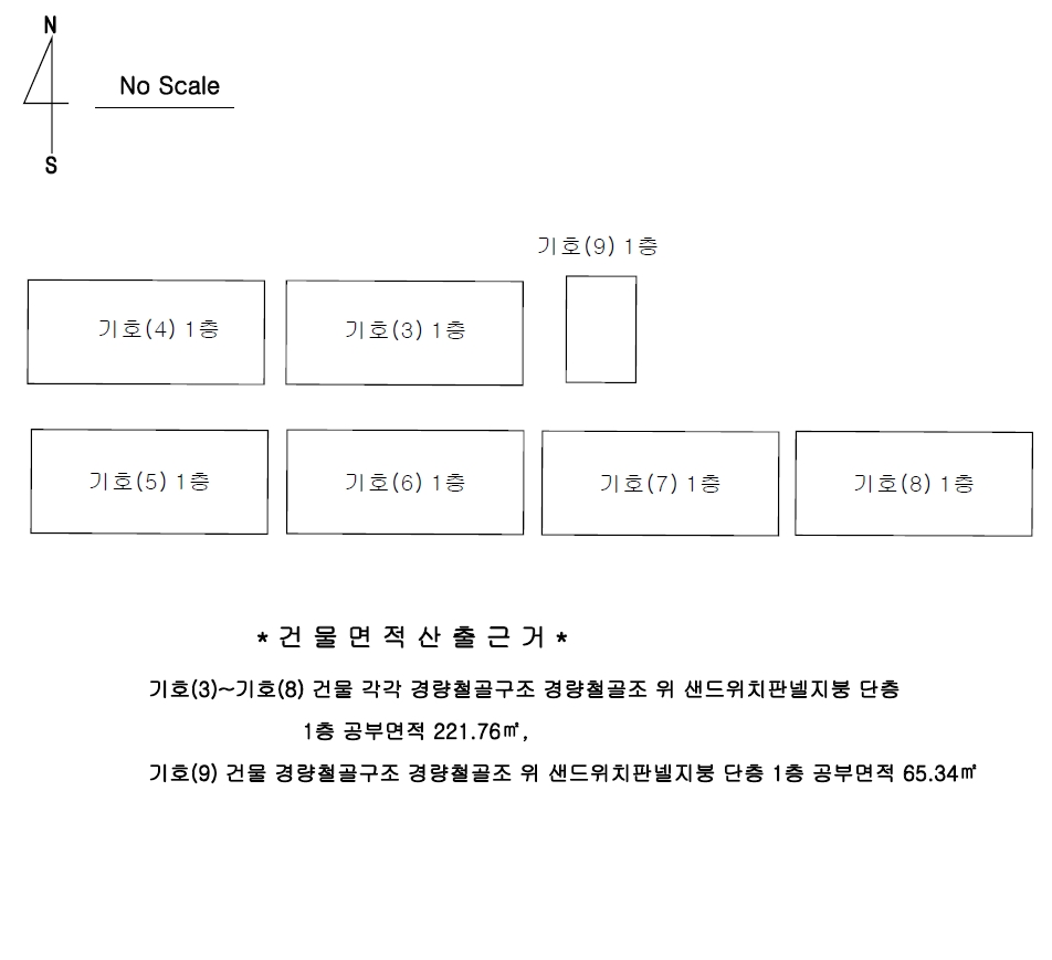 충청남도 공주시 우성면 방문리 53-14 외 1필지 동물및식물관련시설 경매 사진 16