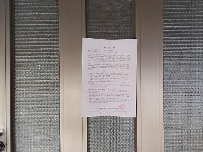 충청남도 공주시 계룡면 상성리 170-1 외 10필지 단독주택 경매 사진 21
