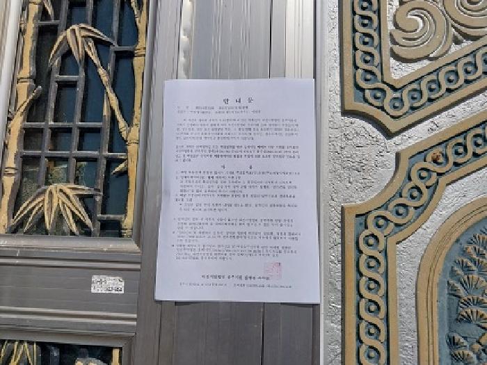 충청남도 공주시 계룡면 상성리 170-1 외 10필지 단독주택 경매 사진 24