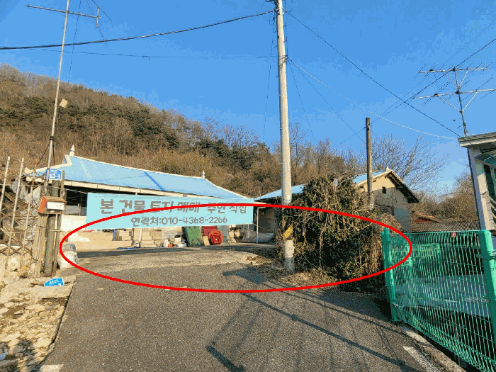 충청남도 공주시 계룡면 상성리 170-1 외 10필지 단독주택 경매 사진 28
