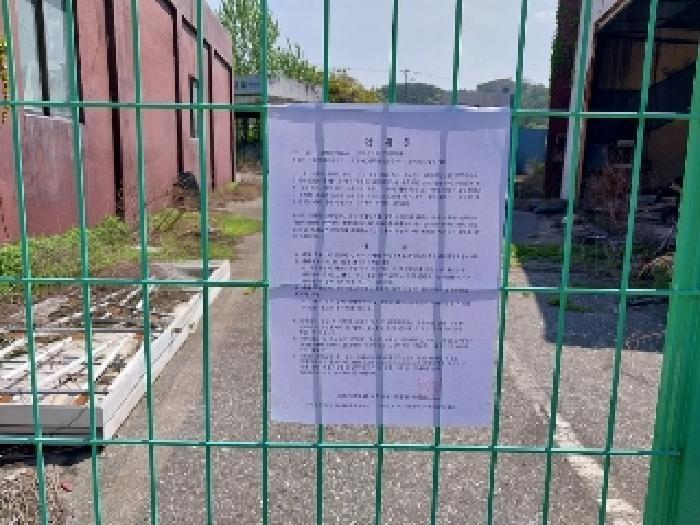 충청남도 공주시 옥룡동 48-1 외 1필지 공장 경매 사진 16