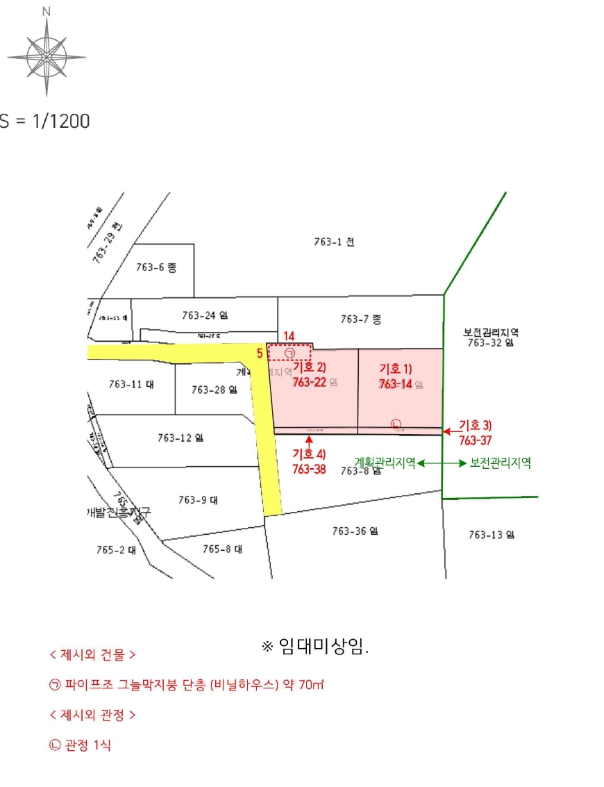 충청남도 태안군 태안읍 삭선리 763-14 외 3필지 임야 경매 사진 19