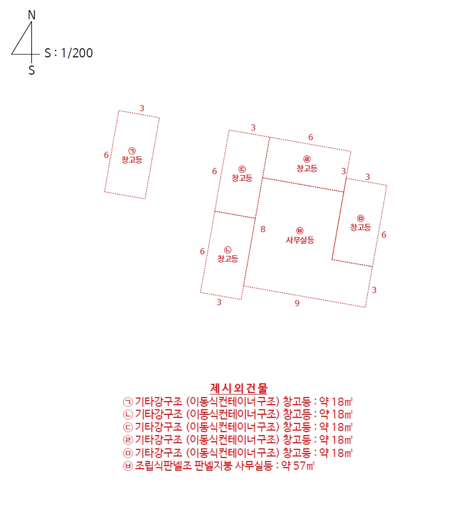충청남도 서산시 장동 84-9 전 경매 사진 8