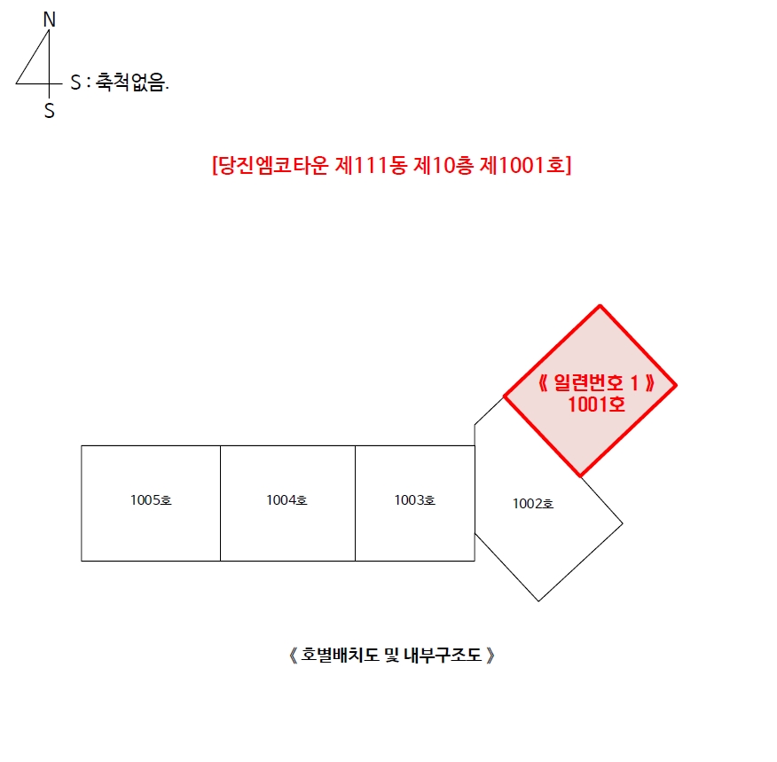 충청남도 당진시 송산면 유곡리 861 당진엠코타운 111동 10층1001호 아파트 경매 사진 25