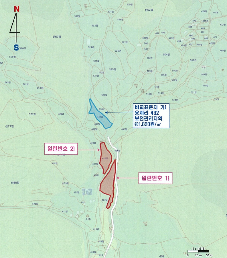 경상북도 영천시 화남면 용계리 424 답 경매 사진 17