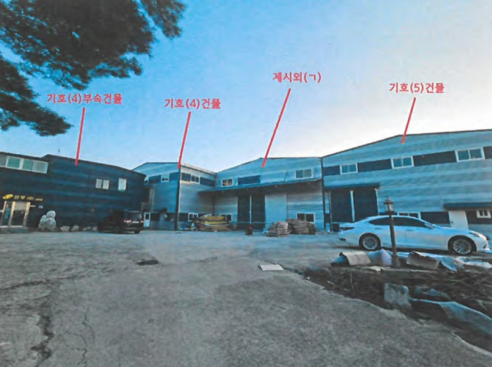 경상북도 경산시 압량읍 당리리 523-20 외 3필지 공장 경매 사진 1