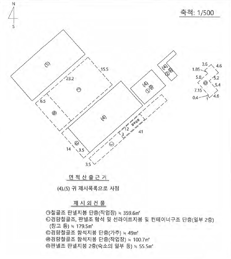 경상북도 경산시 압량읍 당리리 523-20 외 3필지 공장 경매 사진 26