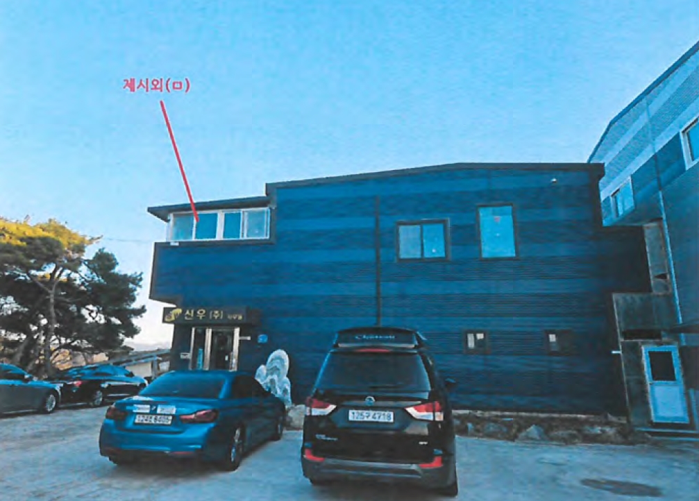 경상북도 경산시 압량읍 당리리 523-20 외 3필지 공장 경매 사진 5