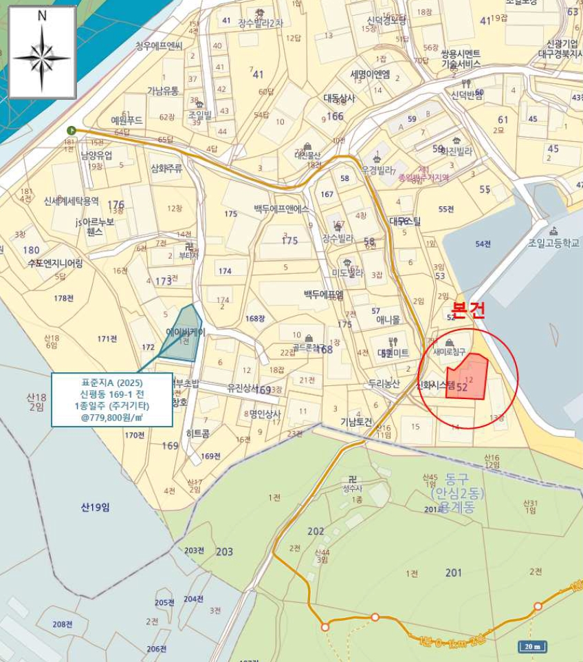 대구광역시 동구 신평동 52-12 근린시설 경매 사진 17