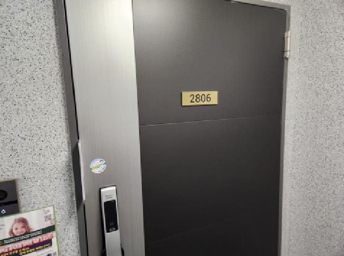 대구광역시 수성구 범어동 2277 힐스테이트범어센트럴 101동 28층2806호 오피스텔 경매 사진 13