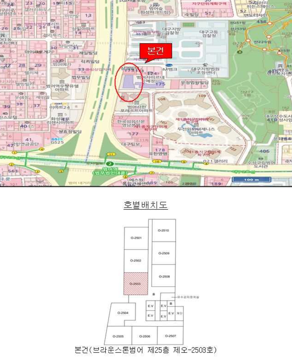 대구광역시 수성구 범어동 175-1 브라운스톤범어 25층 제오-2503호 오피스텔 경매 사진 17