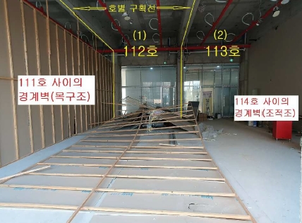 경상북도 경산시 중방동 888 중방동엘리트타워 1층112호 외 1개호 외 1필지 근린상가 경매 사진 5