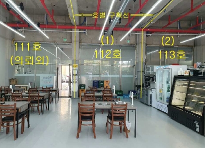경상북도 경산시 중방동 888 중방동엘리트타워 1층112호 외 1개호 외 1필지 근린상가 경매 사진 6