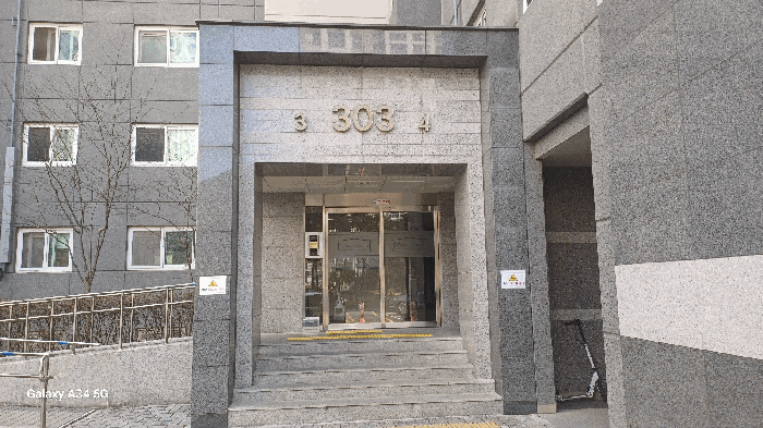 대구광역시 북구 사수동 789 브라운스톤 강북 303동 23층2304호 아파트 경매 사진 4