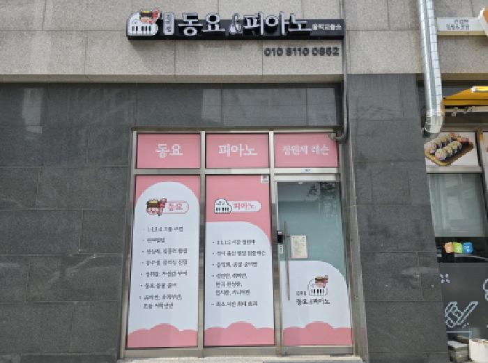 경북 영천시 완산동 1436, 이편한세상센텀스타시티영천1블럭 상가동 1층107호 근린상가 경매 사진 1