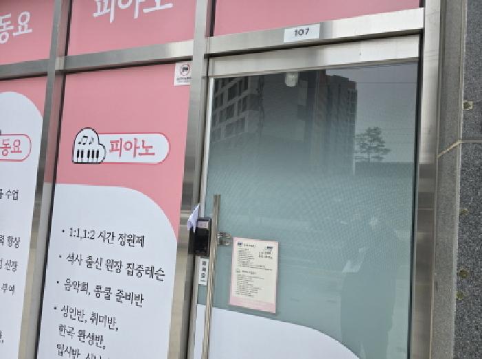 경북 영천시 완산동 1436, 이편한세상센텀스타시티영천1블럭 상가동 1층107호 근린상가 경매 사진 3