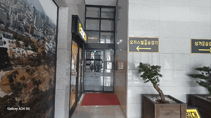 대구광역시 중구 동인동2가 51 국채보상공원화성파크드림시티 14층1418호 오피스텔 경매 사진 11