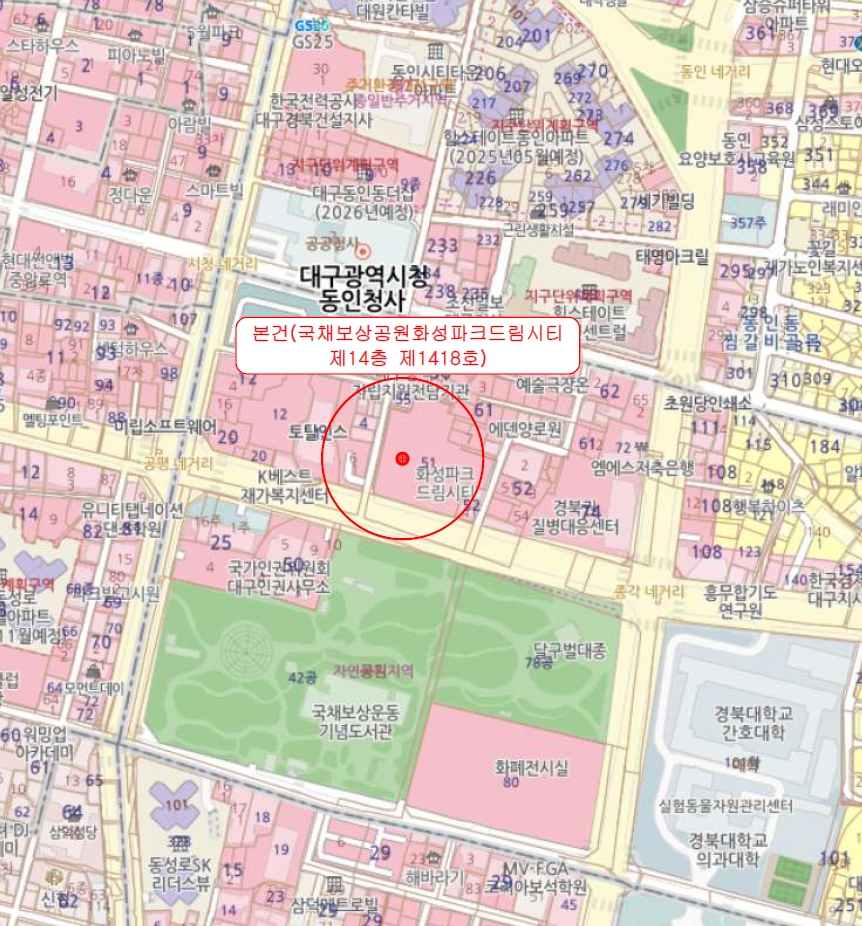 대구광역시 중구 동인동2가 51 국채보상공원화성파크드림시티 14층1418호 오피스텔 경매 사진 15