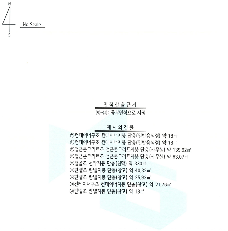 경상북도 청도군 화양읍 삼신리 1011 외 29필지 근린생활시설 경매 사진 60