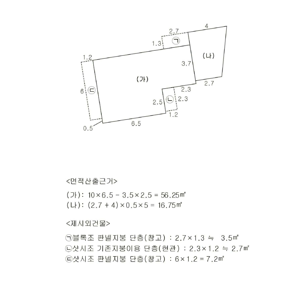 대구광역시 북구 관음동 223-1 주택 경매 사진 18