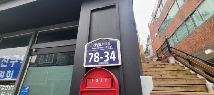 대구광역시 동구 신암동 649-6 근린주택 경매 사진 29
