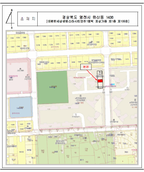 경상북도 영천시 완산동 1436, 이편한세상센텀스타시티영천1블럭 제상가동 제1층 제105호 근린상가 경매 사진 8