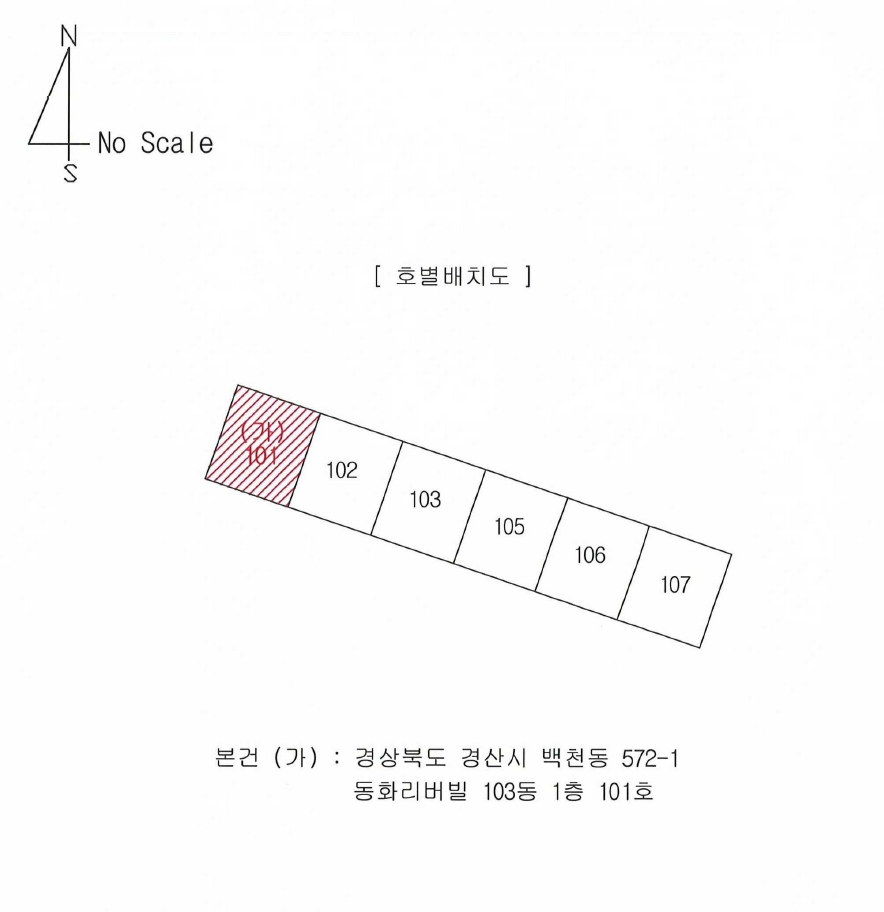 경상북도 경산시 백천동 572-1 동화리버빌 103동 1층101호 아파트 경매 사진 36