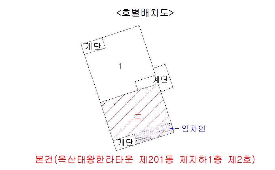 경상북도 경산시 중산동 36-2 옥산태왕한라타운 201동 지하1층2호 근린상가 경매 사진 20