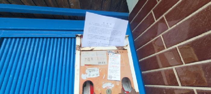 대구광역시 동구 서호동 43-2 외 1필지 창고시설 경매 사진 11