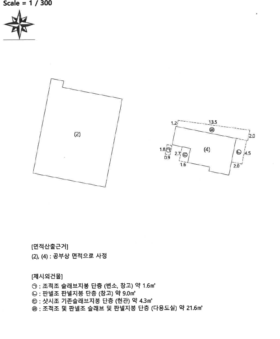 대구광역시 동구 서호동 43-2 외 1필지 창고시설 경매 사진 19
