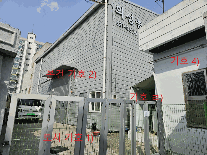 대구광역시 동구 서호동 43-2 외 1필지 창고시설 경매 사진 22