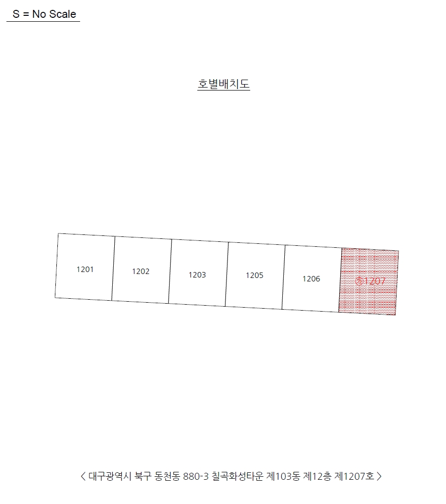 대구 북구 동천동 880-3, 103동 12층1207호 (동천동,칠곡화성타운) 아파트 경매 사진 7