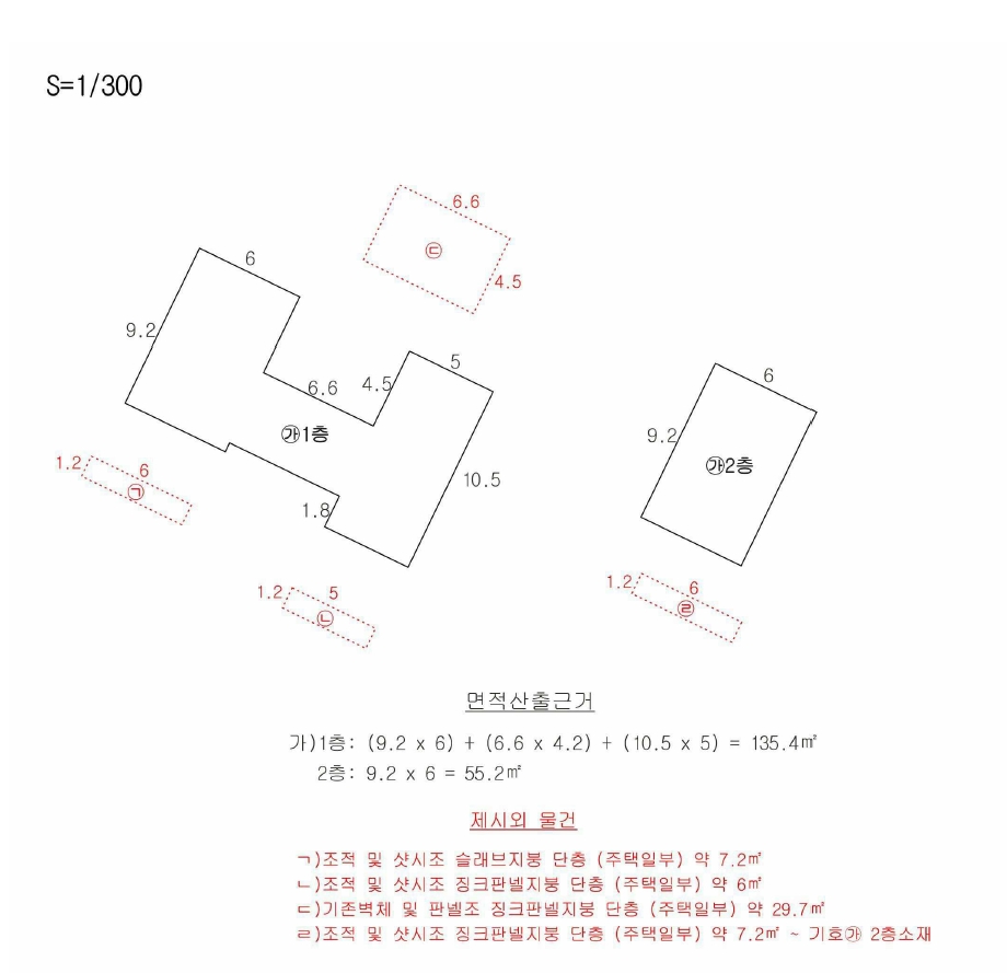 경상북도 영천시 오미동 368-35 주택 경매 사진 15