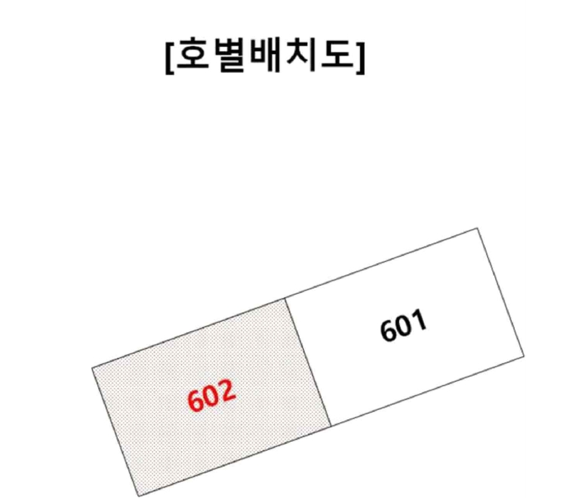 대구광역시 남구 봉덕동 1319-27 봉덕동그랜드타운 6층602호 아파트 경매 사진 10
