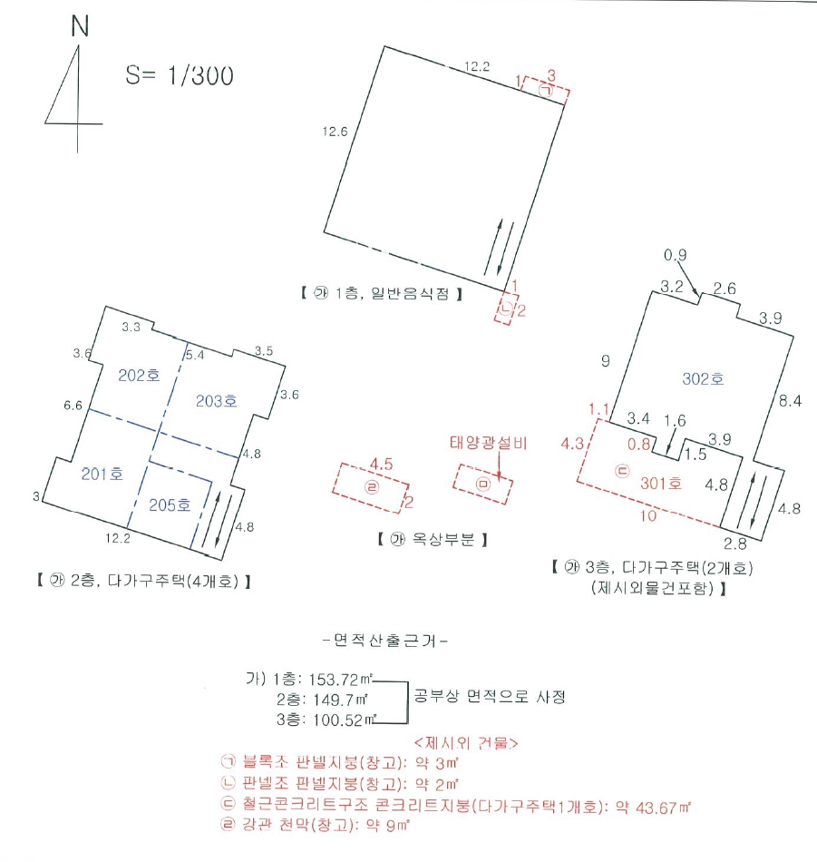 경북 경산시 백천동 580-1 상가주택 경매 사진 14