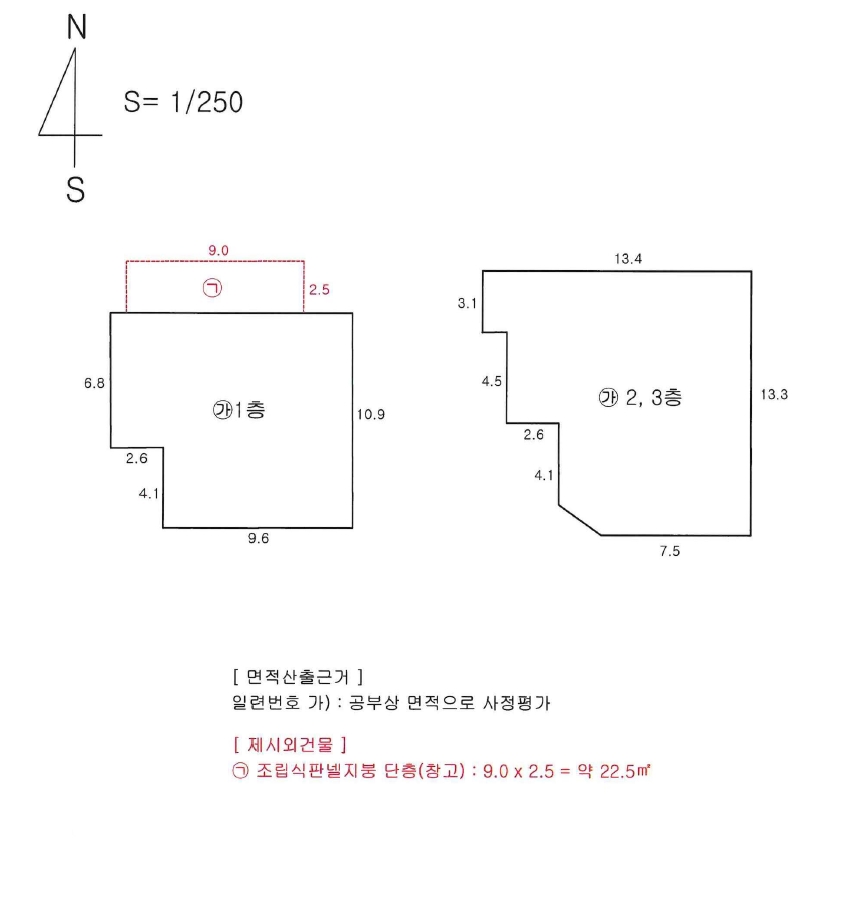 대구광역시 북구 서변동 1758-16 근린주택 경매 사진 34