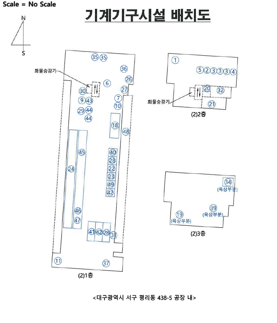 대구광역시 서구 평리동 438-5 공장 경매 사진 100